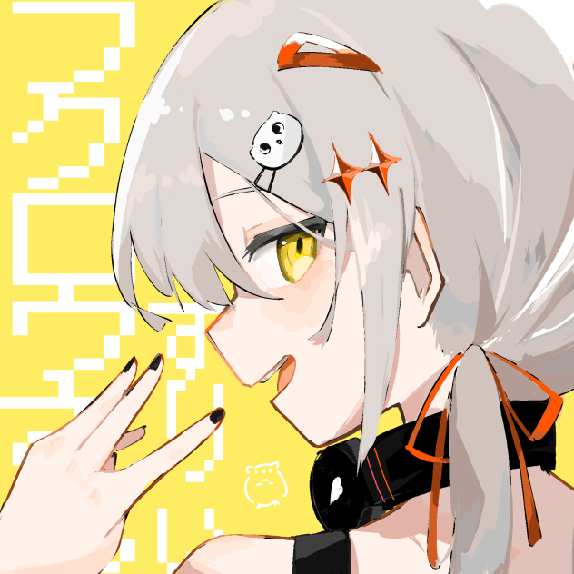 フクロウさん　すりぃ