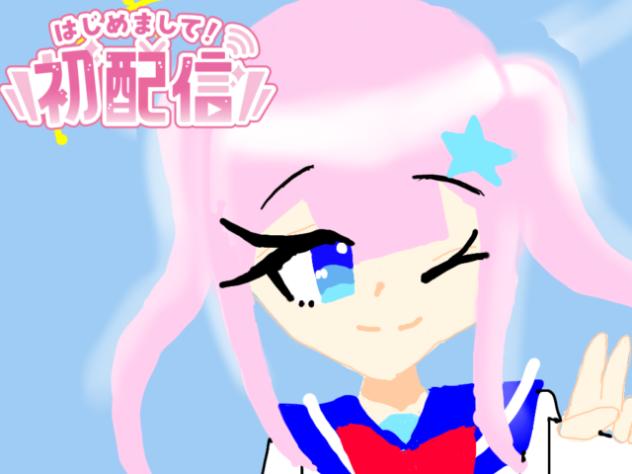 はいしん