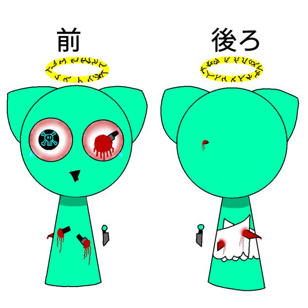 天ねこ②　(スプランキー)