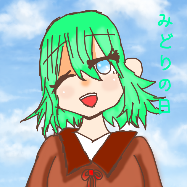 みどりの日 イラスト