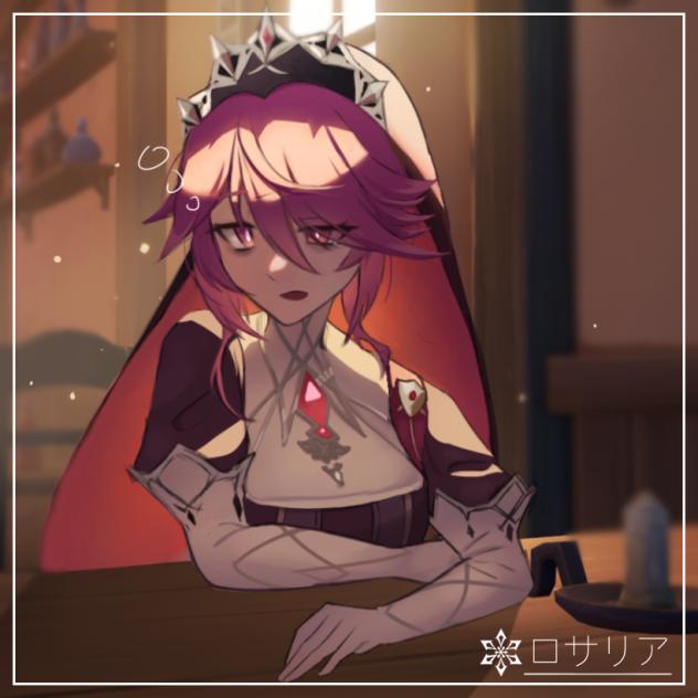 ロサリアさん