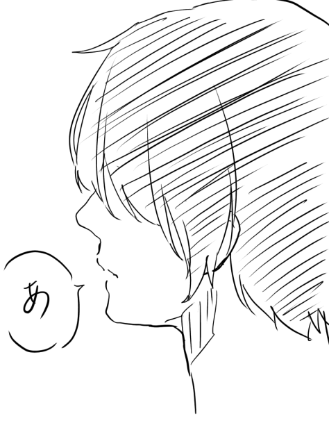 あ