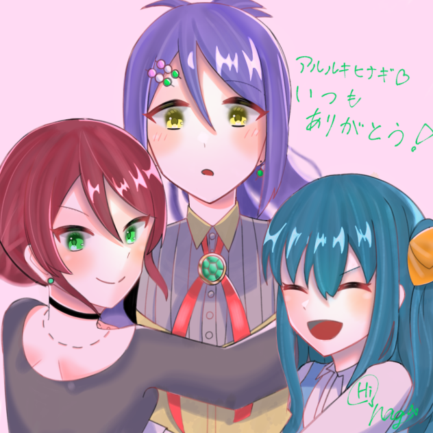 うちよそ③
