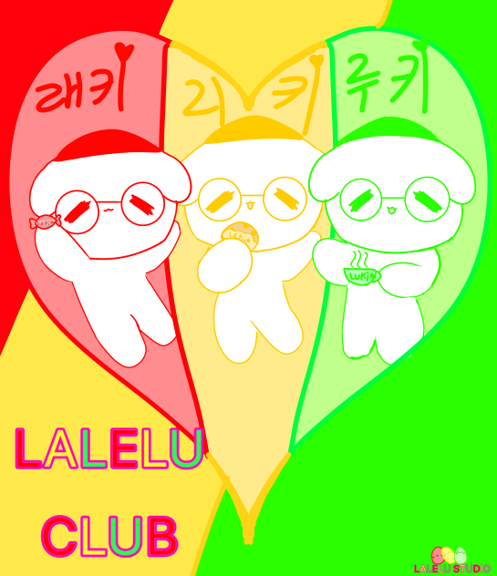 레리루 유미도그(원본,레리루 스튜디오)