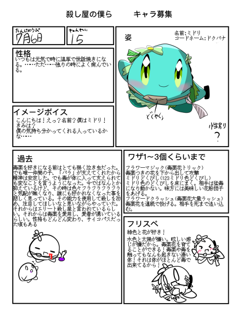 毒毒毒毒毒毒毒