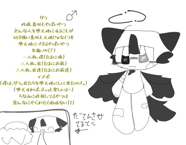 素材②