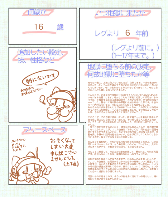 やりました