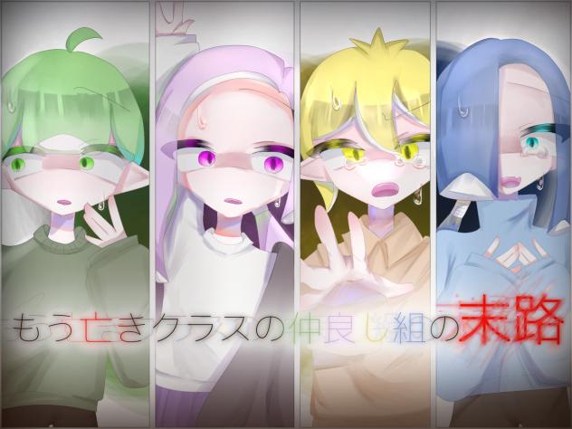 亡き仲塗り絵大会