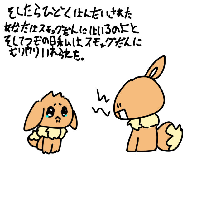 過去⑫