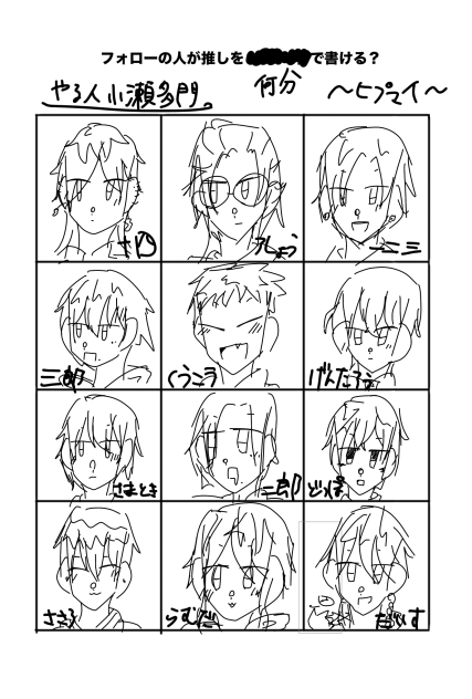 落書き〜ヒプノシスマイク編〜