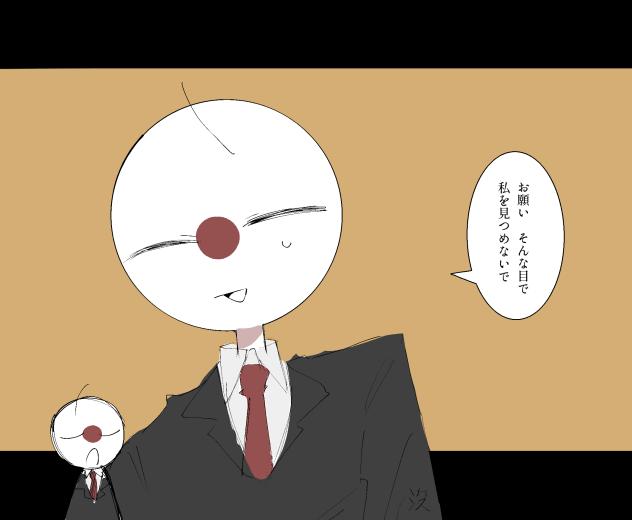 ニニニニニニ