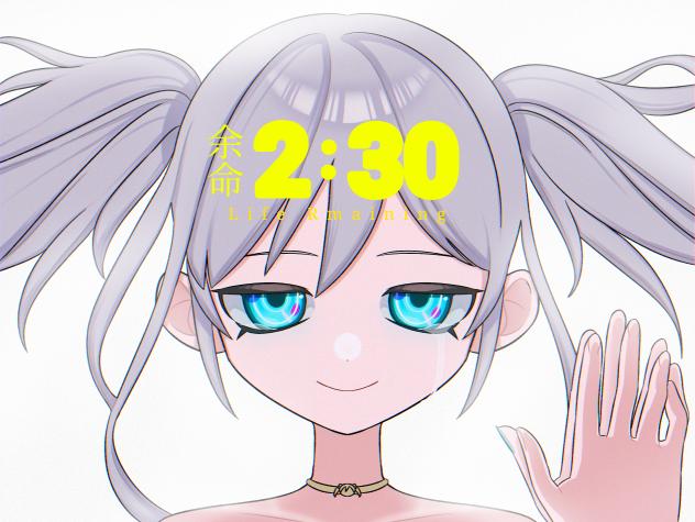 一言って思わないでね