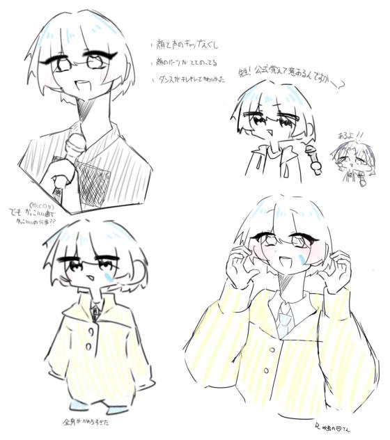 荒ぶったいむっこによるレポ