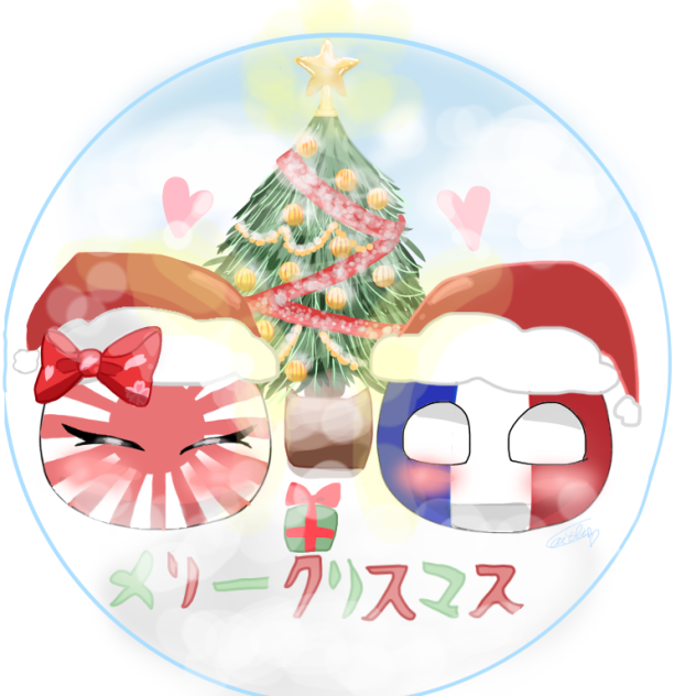 Merry Christmas 2017!