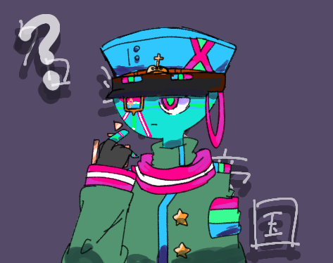 クロシアス帝国