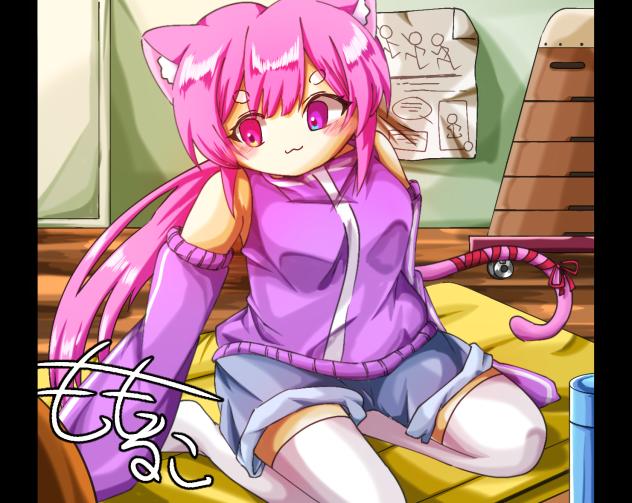 リクエスト消化8