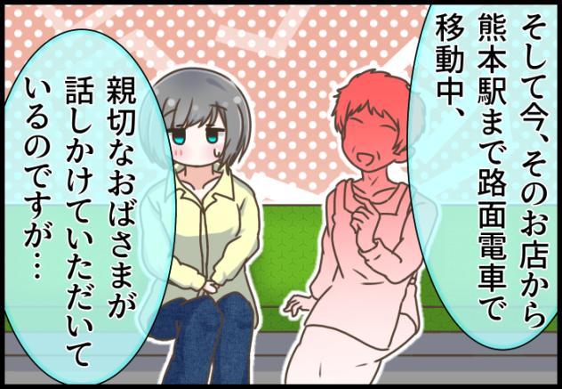 Blooming Line 45-09 ②