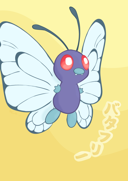 バタフリー