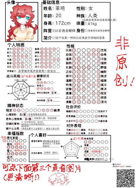 小表格～
