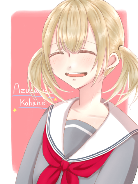 こはさん