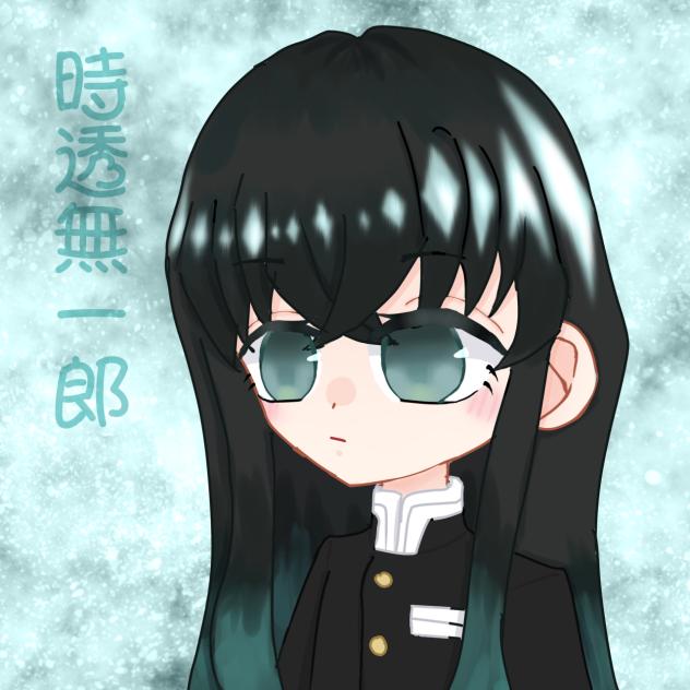 ラクガキ時透無一郎さん