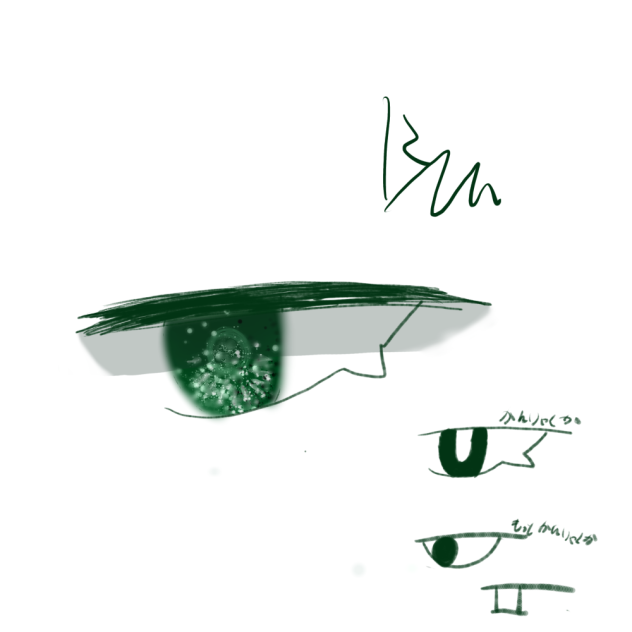 緑くんの目落書き Ibispaint 緑くんの目落書き Ibispaint