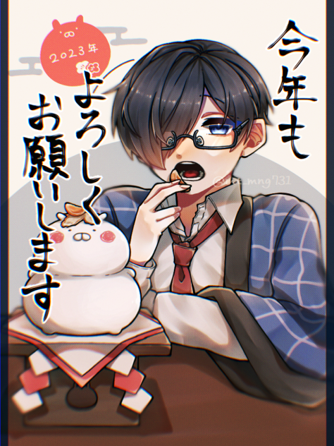 描き初め