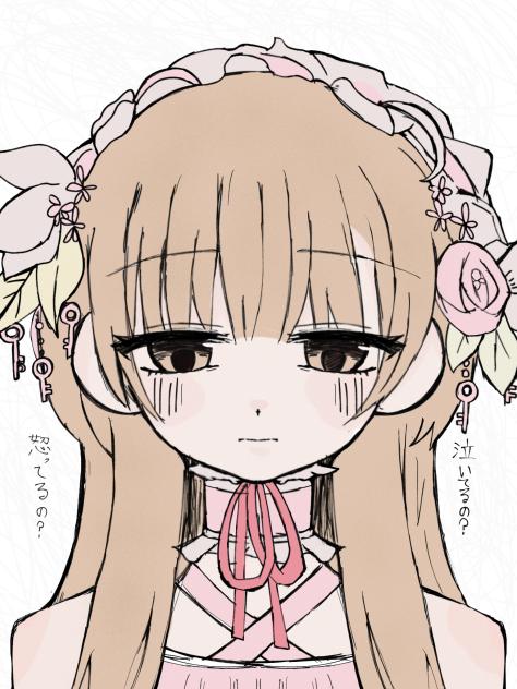 泣いてるの？怒ってるの？