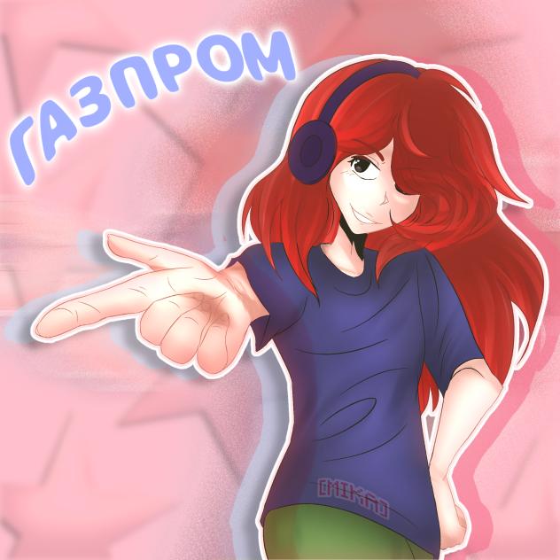 Арт для ГАЗПРОМ