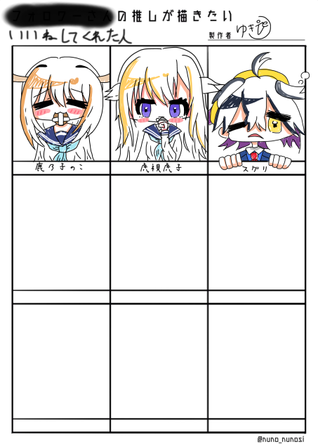 ぬん(￣^￣)ゞ