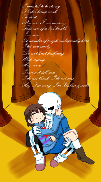 弱くてずるくてごめんね【UNDERTALE】