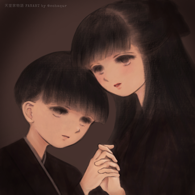 天堂家物語　晶と周。