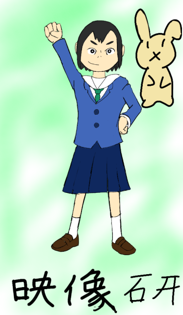 浅草氏