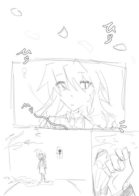 無題2098