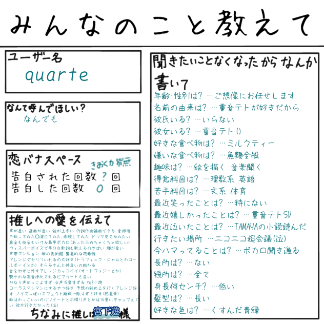 事故紹介