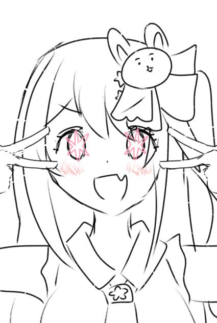 アイアイビーム