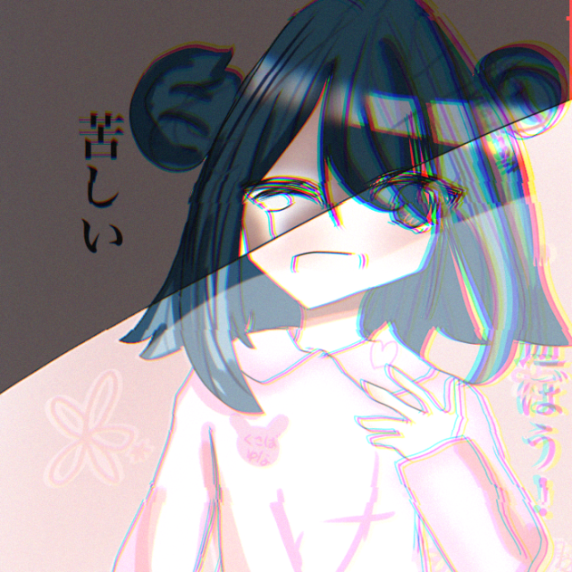 しょうじょがめざした
