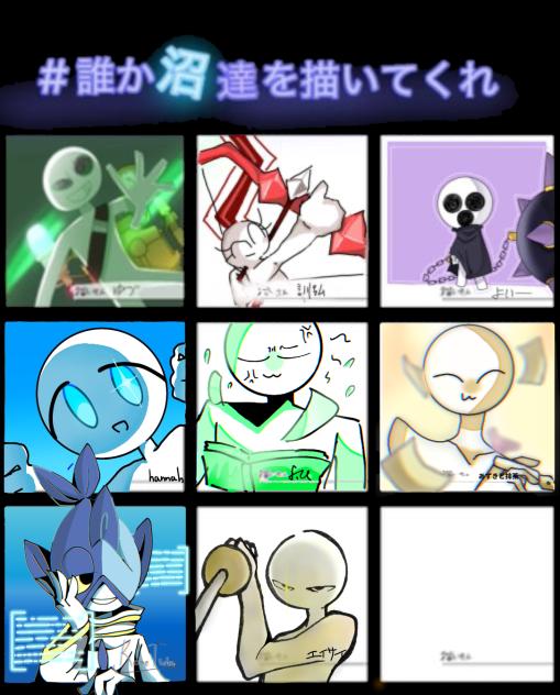 誰か！！！繋いでくれ！！！！