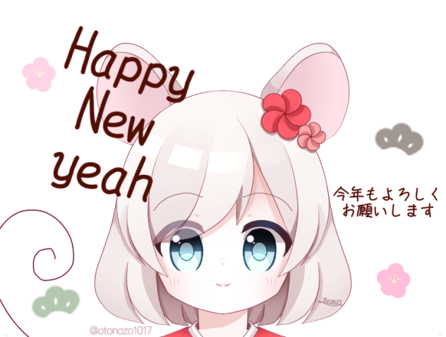 happy new year 2020