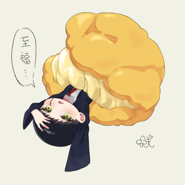 シュークリームに挟まれるマッシュ・バーンデット