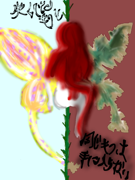 理想と現実