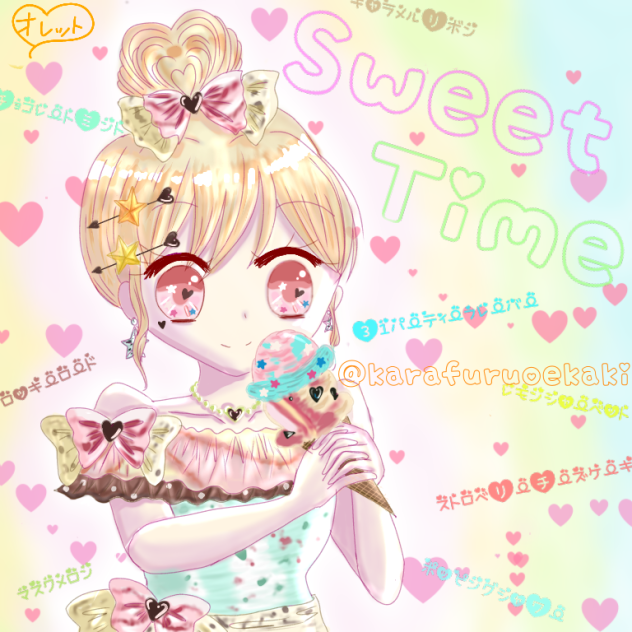 フォーティワン