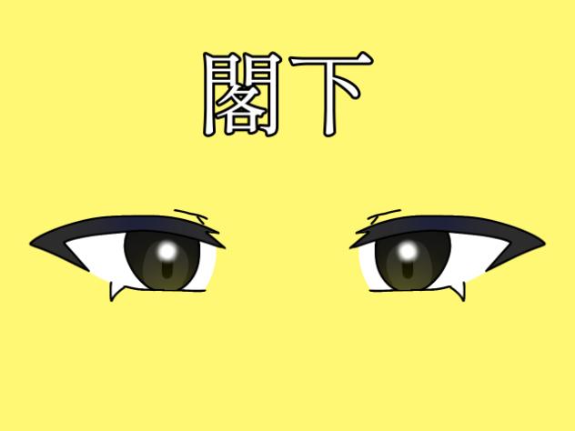 最強無敵連合でプロトディスコ(もどき)