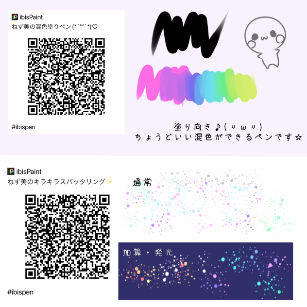 ねず美のペンセット✨(〃ω〃)♡