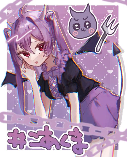 𓆩 小悪魔ちゃん 𓆪