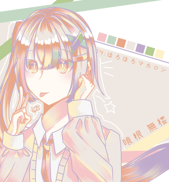 デザートタイム
