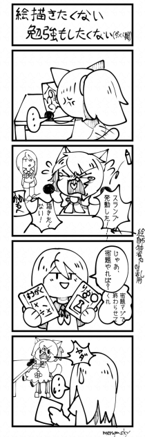 絵師あるある？