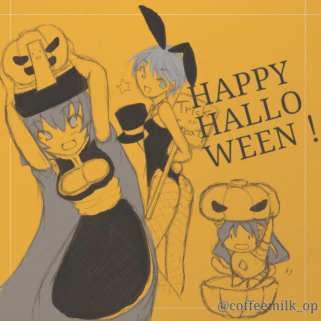 ハロウィン！