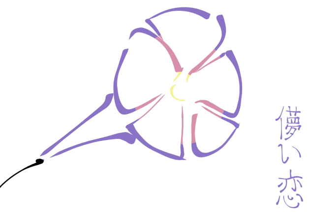 hanakotoba_asagao