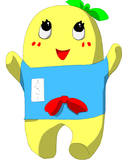 ふな○しー